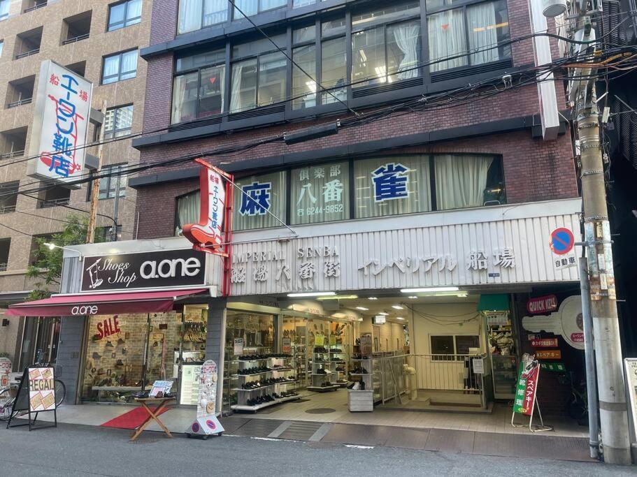 شقة Honmachi Station 1Min Shinsaibashi 3Min 2Beds Im8 أوساكا المظهر الخارجي الصورة