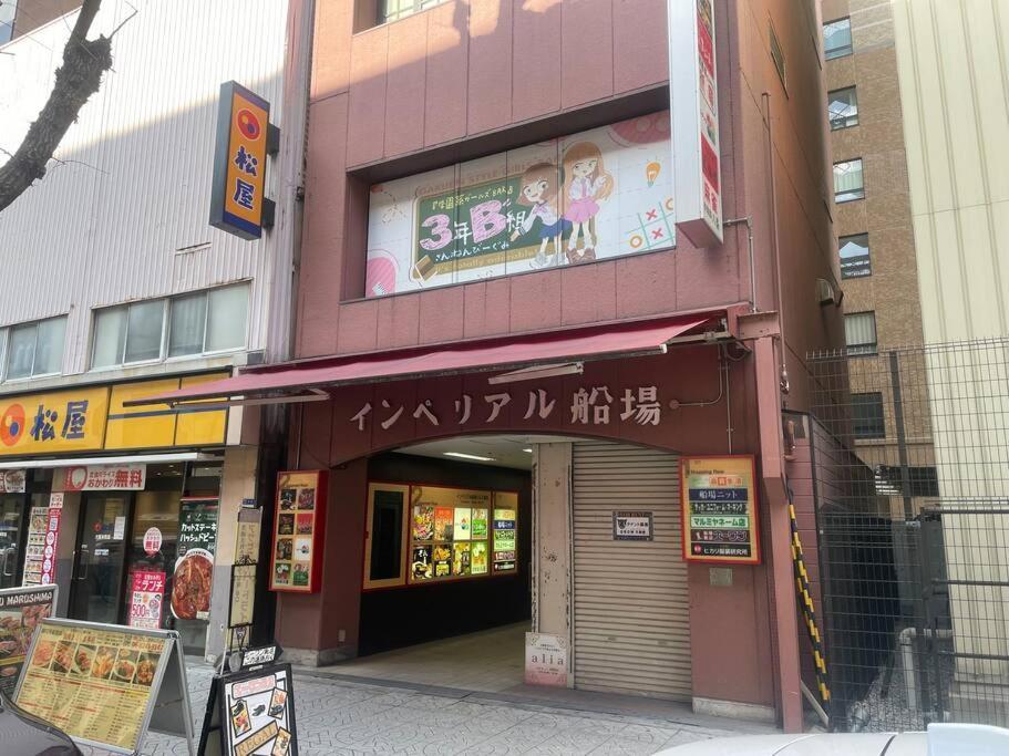 شقة Honmachi Station 1Min Shinsaibashi 3Min 2Beds Im8 أوساكا المظهر الخارجي الصورة